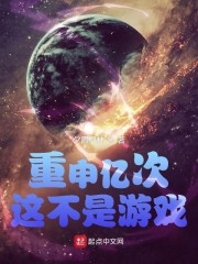 夜夜承欢难下榻