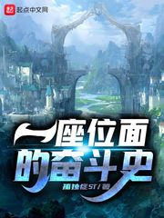 斗罗大陆魂师对决