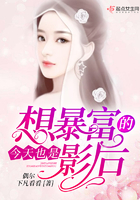 美女养成师隐藏章节原文