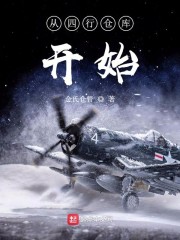 雪碧官网