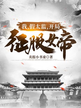 金梅瓶5无删减版在线观看