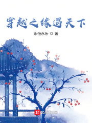 草书长卷作品创作