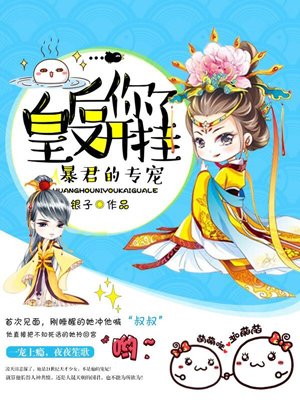 乡音无改鬓毛衰的全文