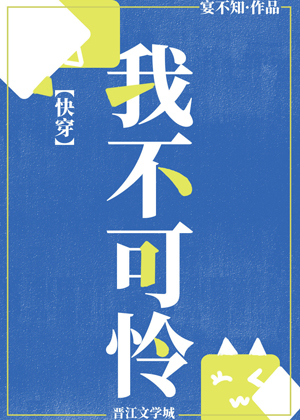 白居易长恨歌字帖