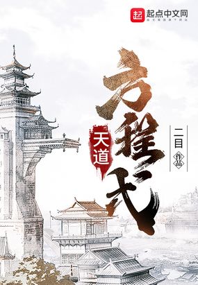 白光莹的神兽是什么