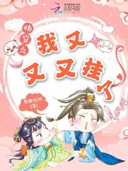 差差差漫画登录页面免费漫画秋蝉