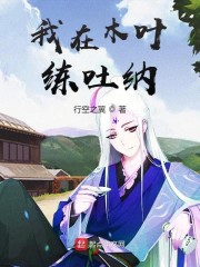 花蝴蝶免费观看经典片完整版