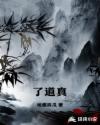 魔道祖师漫画免费阅读