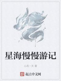 茗饮蔗浆的意思