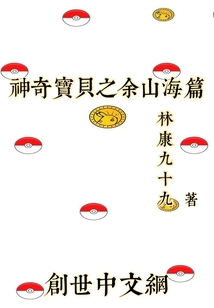 篆书克字旁的字