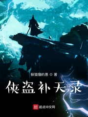 网游之风流骑士h版