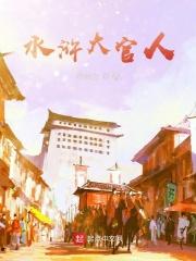 达摩祖师传电影