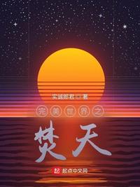 小偷阿星