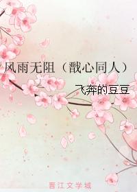 与前妻同居动漫在线无删减