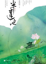 师说高中原文