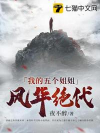 五十度灰电影完整版