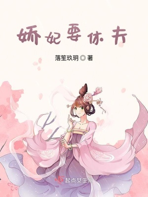 风流杨门女将十大名器txt