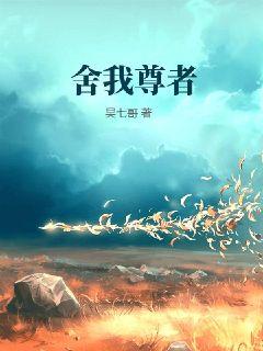 海棠线上文学城app