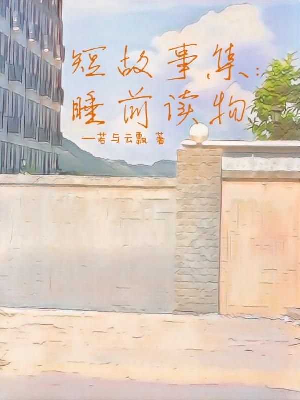 梦毛笔字图片