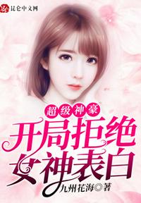 动漫美女到爆漫画网站