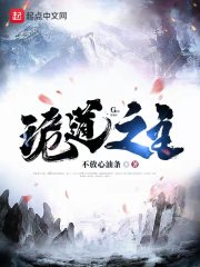 春雪韩愈楷书