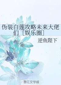 虚字小篆字体