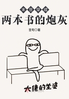 立书作品图片