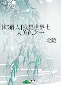 漱石书法