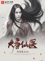 私密按摩师1无删减在线播放中文