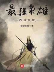 催眠师韩国漫画全集