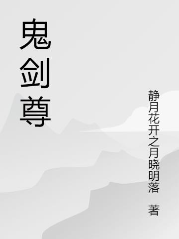 玛克扎尔