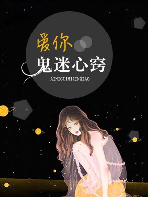 魔道祖师漫画百度云资源