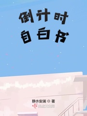 闺门旦