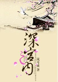 苹果未删减版