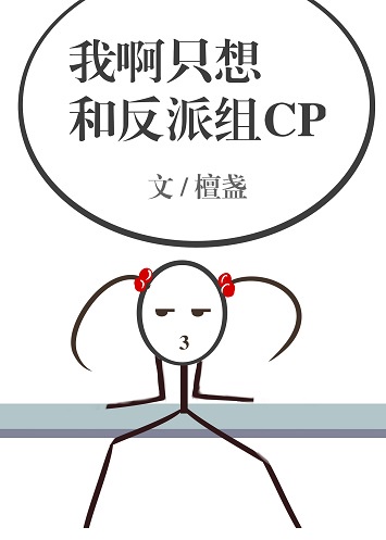 行楷毛笔夏字