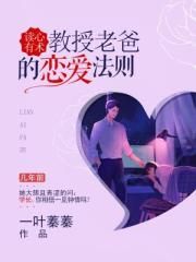 终极斗罗漫画免费看