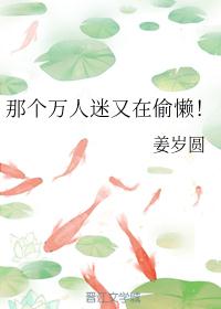 八戒私人院影免费