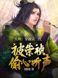 催眠师漫画40集免费