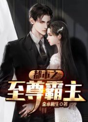 全文师旷论钟翻译