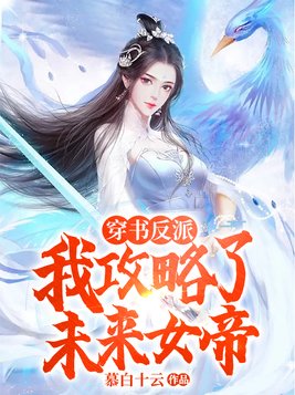 美女午夜