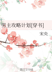 配字毛笔字