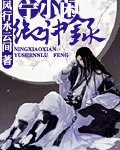 最后的召唤师漫画