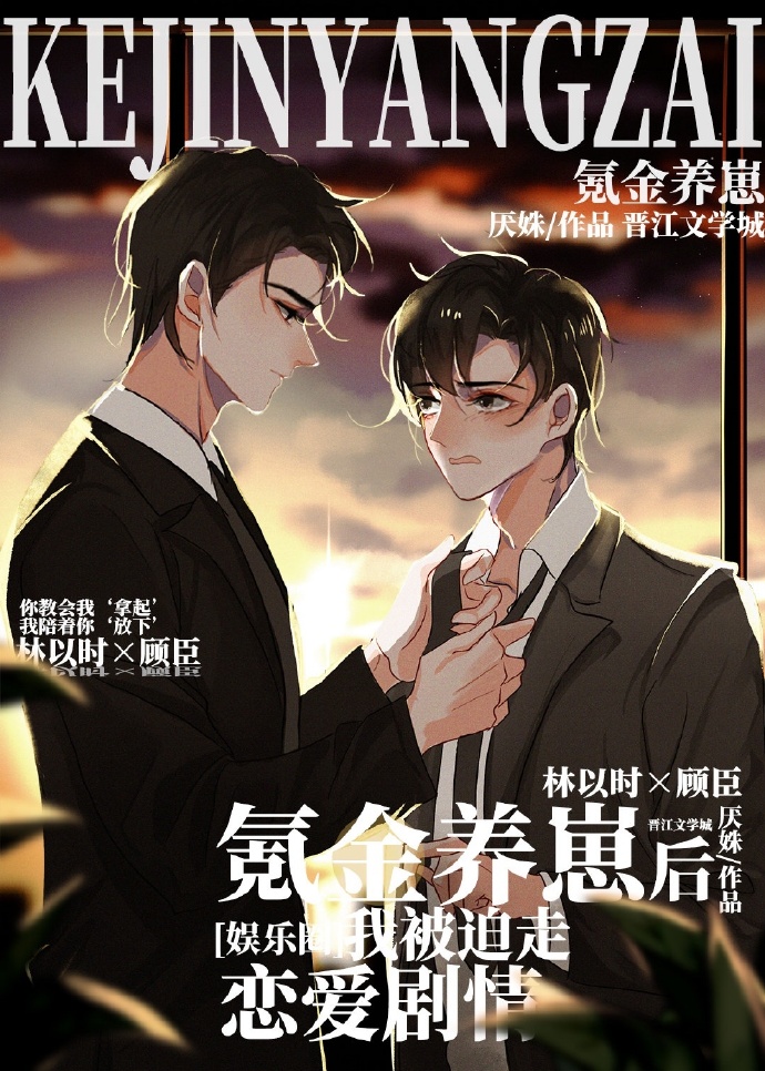 漫画无翼鸟不漫画全集