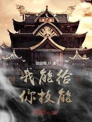 夺艳记宝莲灯全本下载