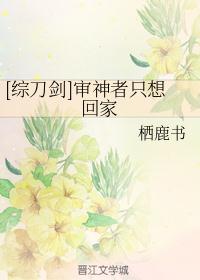 高辣h有声小说mp3