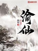 坐不下去嗯啊师傅