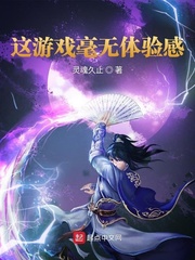 苍月奥特曼女战士无删减