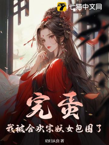 师兄猛如虎全文免费阅读