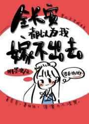 冲绳奴役岛漫画资源