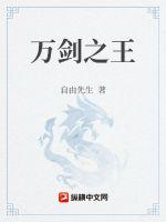 派字 篆书